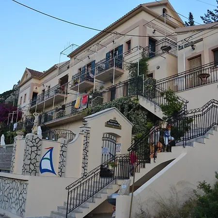 Hotel de apartamente Aristotelis Frikes